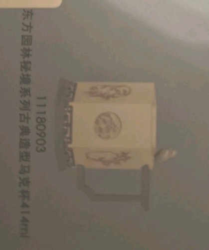 Starbucks coffee mug becher - mug,